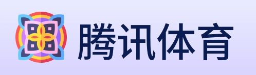 腾讯体育 Logo